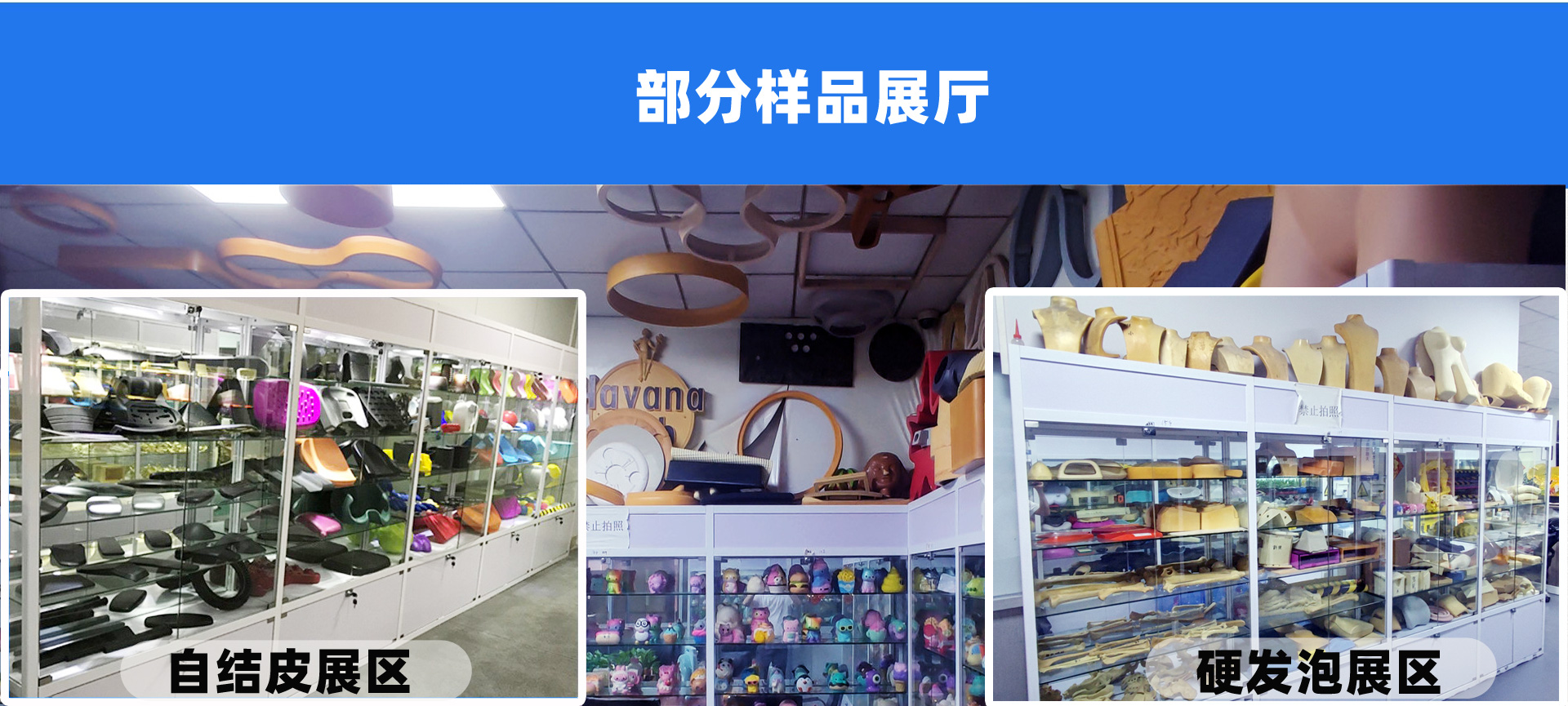 聚氨酯發泡產品應用廣泛