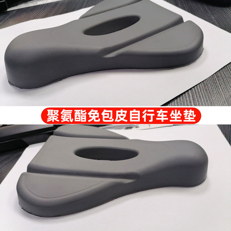 PU自結(jié)皮單車坐墊